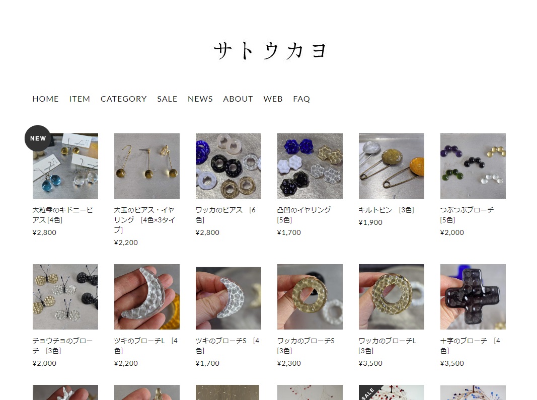 Online Shop 稼働中 Online Shop 稼働中
