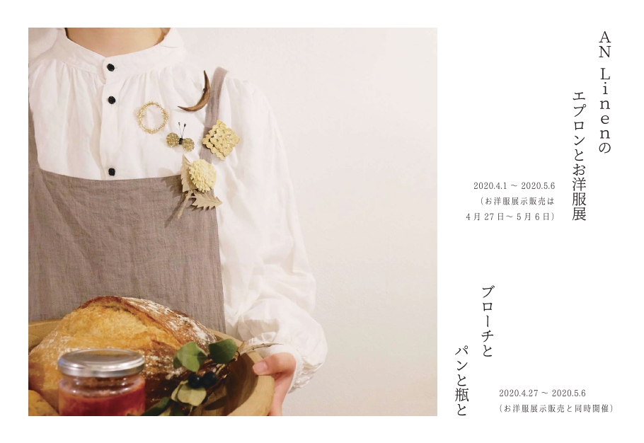 春の予定が中止や延期に 春の予定が中止や延期に